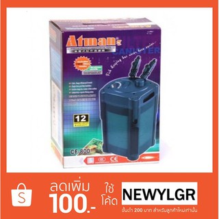 กรองนอก ตู้ปลา ATMAN รุ่น CF-1000