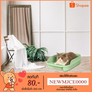 MC-กระบะทรายแมว รุ่นใหม่ขอบสูงกันกระเด็น