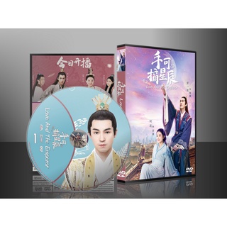 ซีรี่ย์จีน Love And The Emperor เกมส์รักของฉันและฝ่าบาท (2020) (ซับไทย) DVD 4 แผ่น