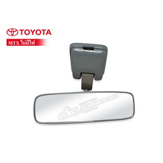 กระจกในเก๋ง TOYOTA MIGHTY-X รุ่นไม่มีไฟ