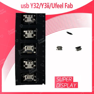 Huawei Y32/Y3ii/Ufeel Fab อะไหล่ตูดชาร์จ ก้นชาร์จ（ได้5ชิ้นค่ะ) สินค้าพร้อมส่ง คุณภาพดี อะไหล่มือถือ Super Display