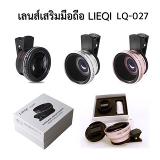 เลนส์เสริมมือถือ คลิปเลนส์ เลนส์มือถือ2 in 1 Super wide angle 0.45x &amp; Macro 10x Lens