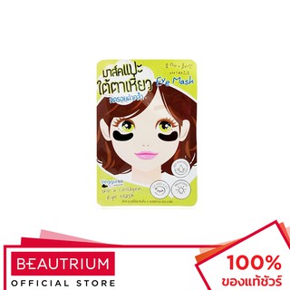 VEGGIETO Charcoal Q10 X Collagen Eye Mask มาส์กแผ่นรอบดวงตา 2.5g