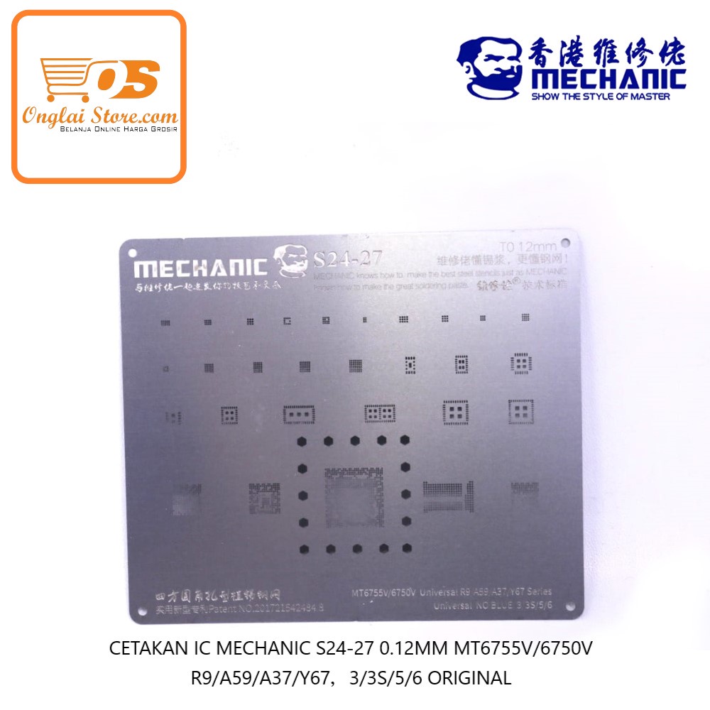 แม่พิมพ์ IC ช่าง S24-27 0.12 มม. MT6755V/6750V เข้ากันได้กับซีรีส์ R9, A59, A37, Y67, 3, 3S, 5 และ 6