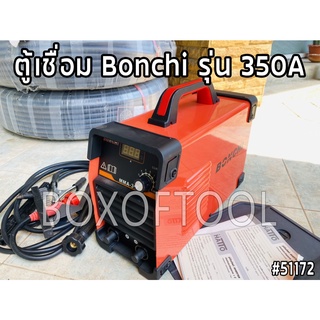 ตู้เชื่อม Bonchi รุ่น 350A