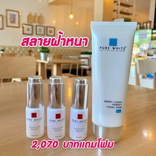 Purewhite เน้นฝ้า แถมโฟม