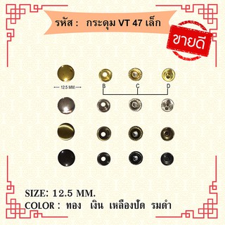 กระเป๋าVT47เล็กแพ็ค 10 ชิ้น