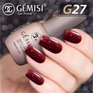 สีเจล Gémesi Gel #27