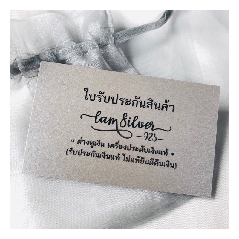 ✨สร้อยคอเงินแท้92.5% (สร้อยคอ-จี้ขายแยก) - รูปที่ 4