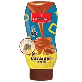 คาราเมลท็อปปิ้ง อิมพีเรียล/ IMPERIAL Caramel Topping / 310ml