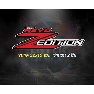 สติกเกอร์ติดรถ REVO 2 แผ่น REVO Zeditionสติกเกอร์คำคม สติกเกอร์คำกวน สติ๊กเกอร์ติดรถ สติ๊กเกอร์คำคม สติ๊กเกอร์คำกวน