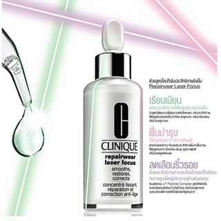 พร้อมส่ง รุ่นใหม่ Clinique Repairwear Smooths, Restores, Corrects 50 mL เซรั่มลดริ้วรอย เพื่อผิวอ่อนเยาว์