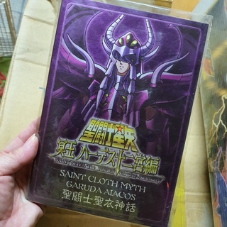 RARE BRAND NEW BANDAI Seiya Saint Cloth Myth Garuda Aiacos Plate Saint แผ่นเพลท เหล็ก เซย่า การูด้า ไออาคอส