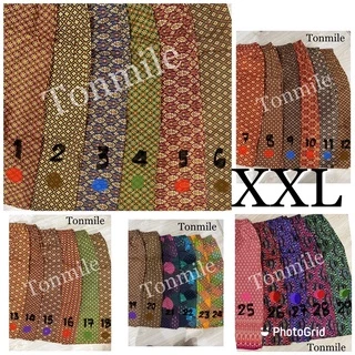 กางเกงผ้าถุงเอมจิตต์แท้ 100% เนื้อดี สีไม่ตก ไซส์เล็ก - ไซส์ใหญ่พิเศษ กางเกงลายไทย