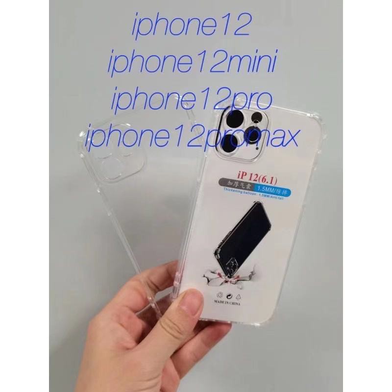 tpu case เคสใสกันแตกกันกล้องถ่ายรูปiphone12 iphone12mini iphone12pro iphone12promax