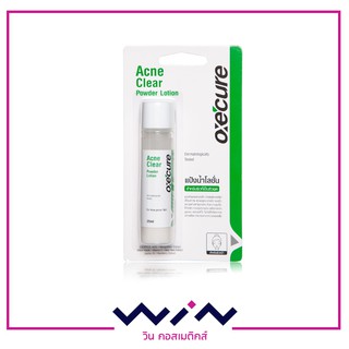 Oxe’cure Acne Clear powder lotion 25 ml แป้งน้ำโลชั่น