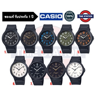 CASIO ของแท้ นาฬิกาข้อมือผู้ชาย ประกัน1ปี รุ่น MW-240 กล่อง:คู่มือ:ใบประกันครบ/ timestation ❗️พร้อมส่ง❗️