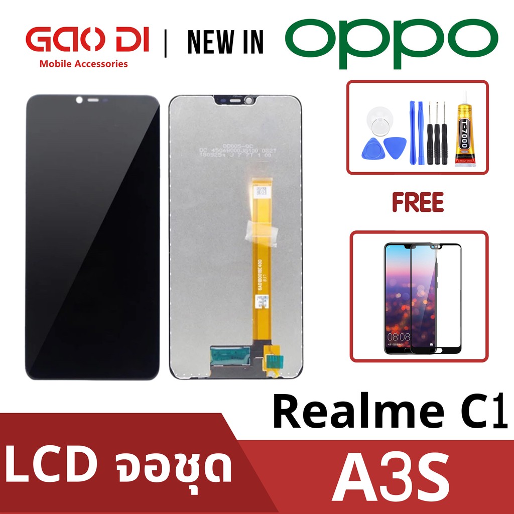 หน้าจอ LCD พร้อมทัชสกรีน/จอชุด Oppo A3s / Realme C1 /LCD Screen Display Touch Panel For Oppo A3s / Realme C1