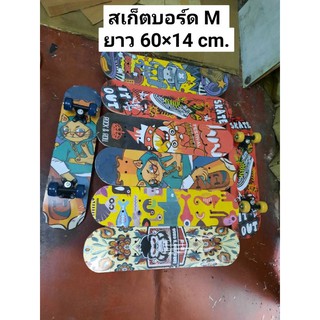 สเก็ตบอร์ดพื้นลายกราฟฟิค