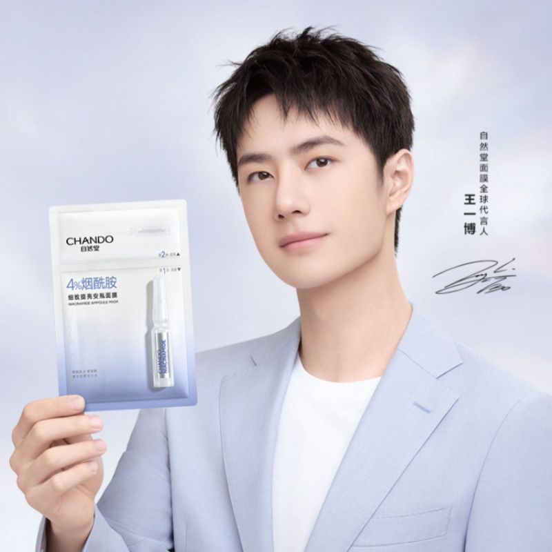 พร้อมส่ง Chando Mask Sheet ampoule มาสก์ชีทช่วยให้ผิวกระจ่างใส เพิ่ม ...