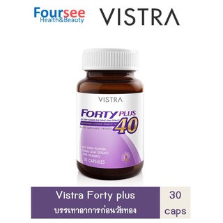 VISTRA Forty Plus 30 แคปซูล ปรับฮอร์ผู้หญิง วัยทอง บำรุงผิวให้ชุ่มชื้น