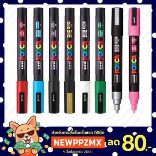 ปากกา UNI POSCA PC-3M และ PC-5M