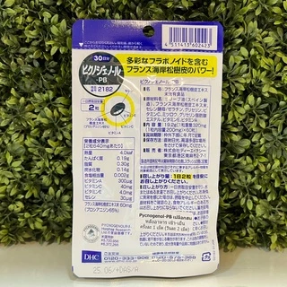 [พร้อมส่ง⚡️แท้] DHC Pycnogenol -PB เปลือกสนฝรั่งเศส 30วัน (60เม็ด) ลดฝ้า กระ