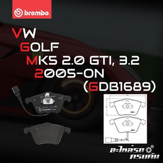 ผ้าเบรกหน้า BREMBO สำหรับ VW GOLF MK5 2.0 GTI, 3.2 05-&gt; (P85079B)