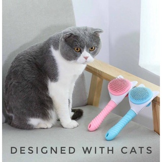 Comb brush cat fur keypad อุปกรณ์หวีแปรงนวดเก็บขนแมว
