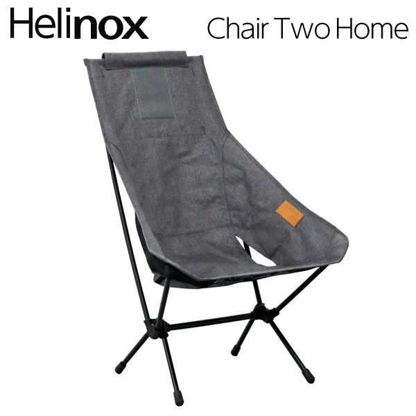 เก้าอี้ Helinox Chair Two Home #STEEL GREY