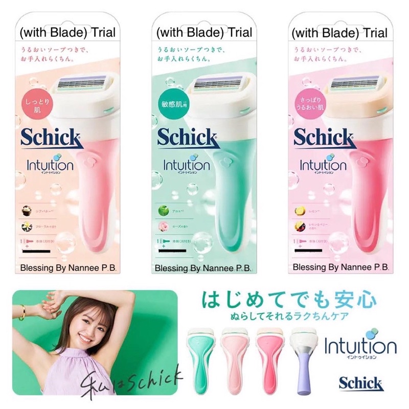 พร้อมส่ง Schick Intuition with Blade ชุดที่โกนกำจัดขน แบบเปลี่ยนใบมีดโกนได้ มีสบู่ในตัว จากญี่ปุ่น