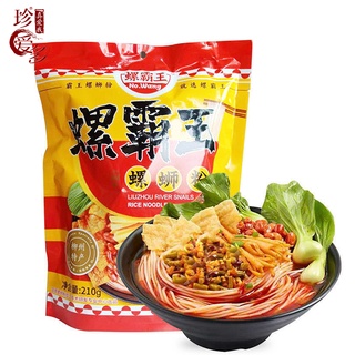 ZAD137บะหมี่หอยหวานพริกเสฉวน (李子柒螺蛳粉) ขนาด 335g บะหมี่หอยหวาน Li Zi Qi หล่อซื้อเฟิน ห่อใหญ่รับประทานได้ 1-2 ท่าน