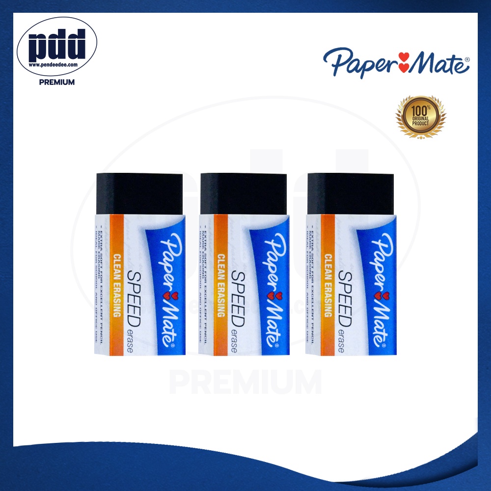 Papermate Speed Erase EXAM STANDARD Dark Eraser (Dust Free)- ยางลบเปเปอร์เมท EXAM STANDARD สีดำ (ก้อนเล็ก) [Pdd Premium]