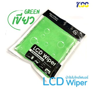 ผ้าไมโครไฟเบอร์ ทำความสะอาดคอมพิวเตอร์ และหน้าจอ ยี่ห้อ Storm คละสี Cleaning Cloth 40x40cm. Storm CO111