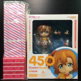 Nendoroid 450 Honoka Kosaka [Lot Good Smile Online] w/Bonus (LoveLive!)