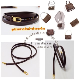 สายหนัง สายกระเป๋าหนังแท้หลุยส์ ดามิเย่ damier ปรับไม่ได้ alma bb, eva, pochette