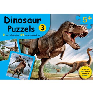 Dinosaur Puzzles 3 Age 5+ จิ๊กซอว์ 3 ภาพ (5+ ขวบ)