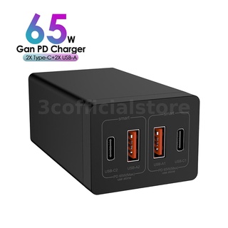 อะแดปเตอร์ 65W GaN 2*USB+2*Type-C อะแดปเตอร์ชาร์จโทรศัพท์มือถือ แล็ปท็อป