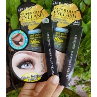 *มี2สี ขาว/ดำ Lifeford Super Glue Eyelash กาวติดขนตาปลอม ไลฟ์ฟอร์ด 5 กรัม