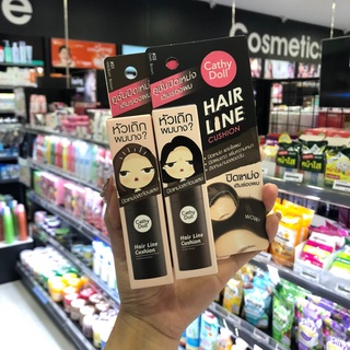 CATHY DOLL เคที่ ดอลล์ แฮร์ ไลน์ คูชั่นปิดหัวเหม่ง 2 กรัม.CATHY DOLL HAIR LINE CUSHION 2 g.(มี2สีให้เลือก)