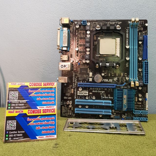 ASUS AM3 พร้อม cpu x2 260