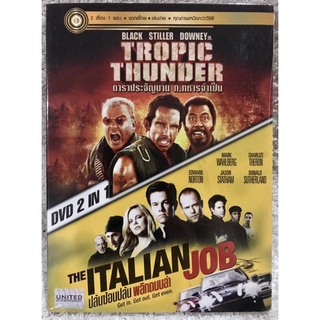 ดีวีดี 2in1 Tropic Thunder:ดาราประจัญบานท.ทหารจำเป็น//The Italian Job:ปล้นซ้อนปล้นพลิกถนนล่า(แนวไซไฟแอคชั่น)พากย์ไทย5.1)