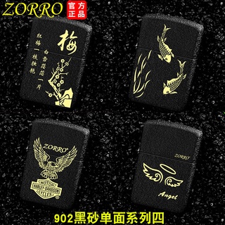 ❣♤Zorro 902 ชุดการทำเครื่องหมายด้วยเลเซอร์ด้านทรายสีดำสี่ล้อเจียรน้ำมันก๊าดปรับแต่งเบา