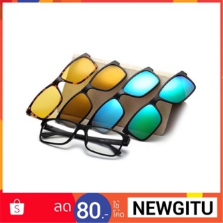 แว่นคลิปออนแม่เหล็กแรงสูง 2in1 clip on sunglasses รุ่น Ultra light กันแดด UV400 ตัดแสงสะท้อน โพลาไรซ์ Polarized