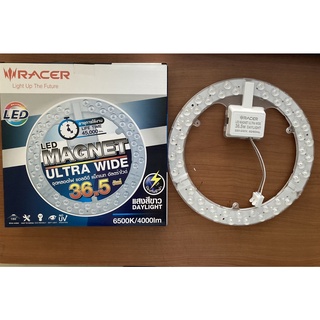 หลอดไฟ LED MAGNET ULTRA WIDE 36.5 วัตต์ แสงสีขาว