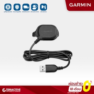 Garmin Charging Cable Approach S6 สายชาร์จสำรอง