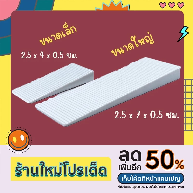 (ขนาดใหญ่) ลิ่มพลาสติก สีดำ-ขาว 100ตัว/1ชุด ตัวช่วยในการปรับระดับการติดตั้งโครงสร้าง ขายปลีกและขายส่ง พร้อมส่งจากโรงงาน