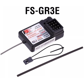 [รีซีฟ] Flysky Receiver FS-GR3E for GT2/GT2B/GT3/GT3B/GT3C/T6/CT6B/GR3E/TH9X Transmitter