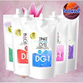 Enie Smart Perm CYS DG-1/DR-1/DE-1/R1/S2/L2 ขนาด 500 ml เจลยืด เจลดัดผมดิจิตอล ยาโกรกยืด ยาโกรกดัด ยายืดผม