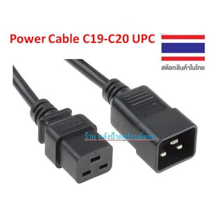 สาย AC Power Cable C19-C20 UPC แบบอย่างดี หนา3x1.5mm.